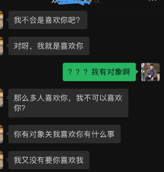 井太鹿比 3 月为了礼物风波退圈,现越来越精致了 井太鹿比 3 月为了礼物风波退圈,现越来越精致了