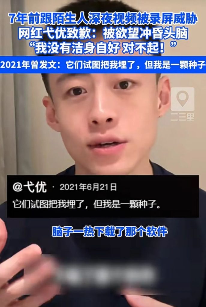 青岛甜水面小哥视频事件,他本人回应了! 青岛甜水面小哥视频事件,他本人回应了!