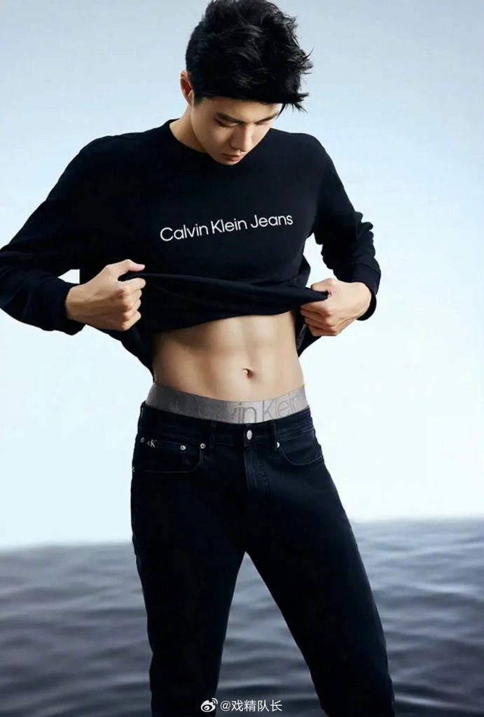 00 后游泳帅哥张翼祥露 CK 内裤边！191CM 的他帅过宁泽涛？