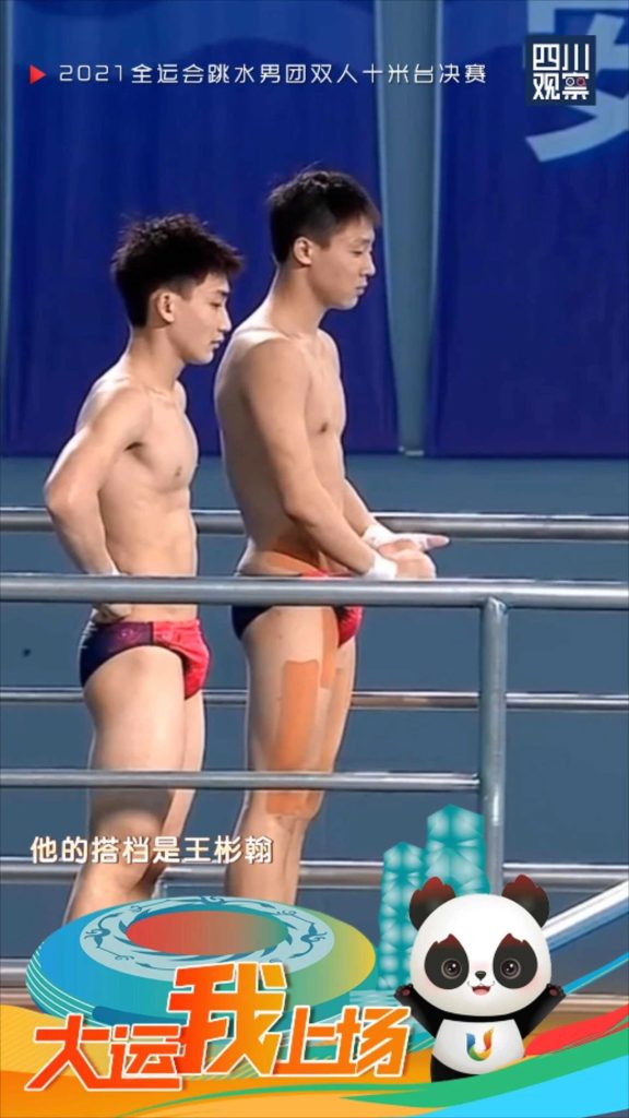 成都体育学院 04 年的跳水弟弟最新图来了！