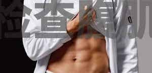 鲜肉虽好，大叔更妙？男明星步入中年都活成了什么样子-潮男潮北