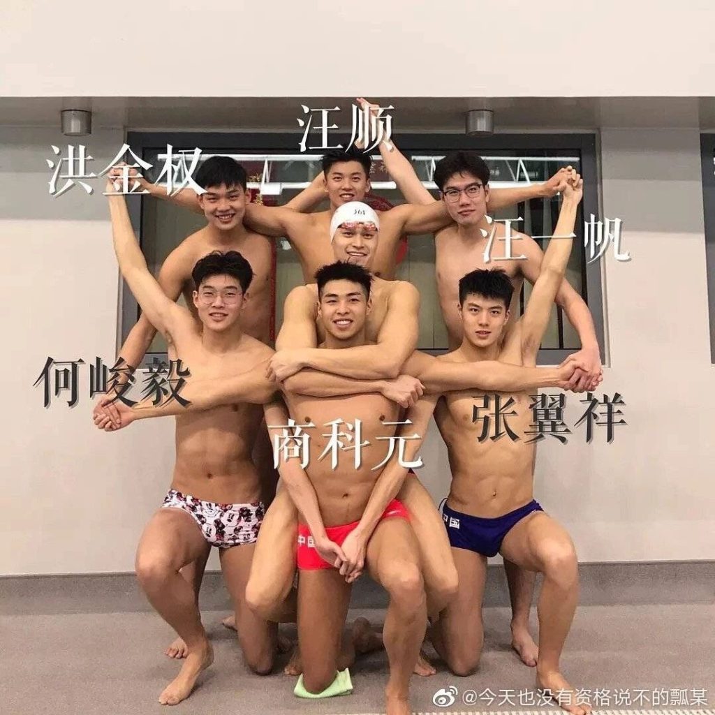 00 后游泳帅哥张翼祥露 CK 内裤边！191CM 的他帅过宁泽涛？