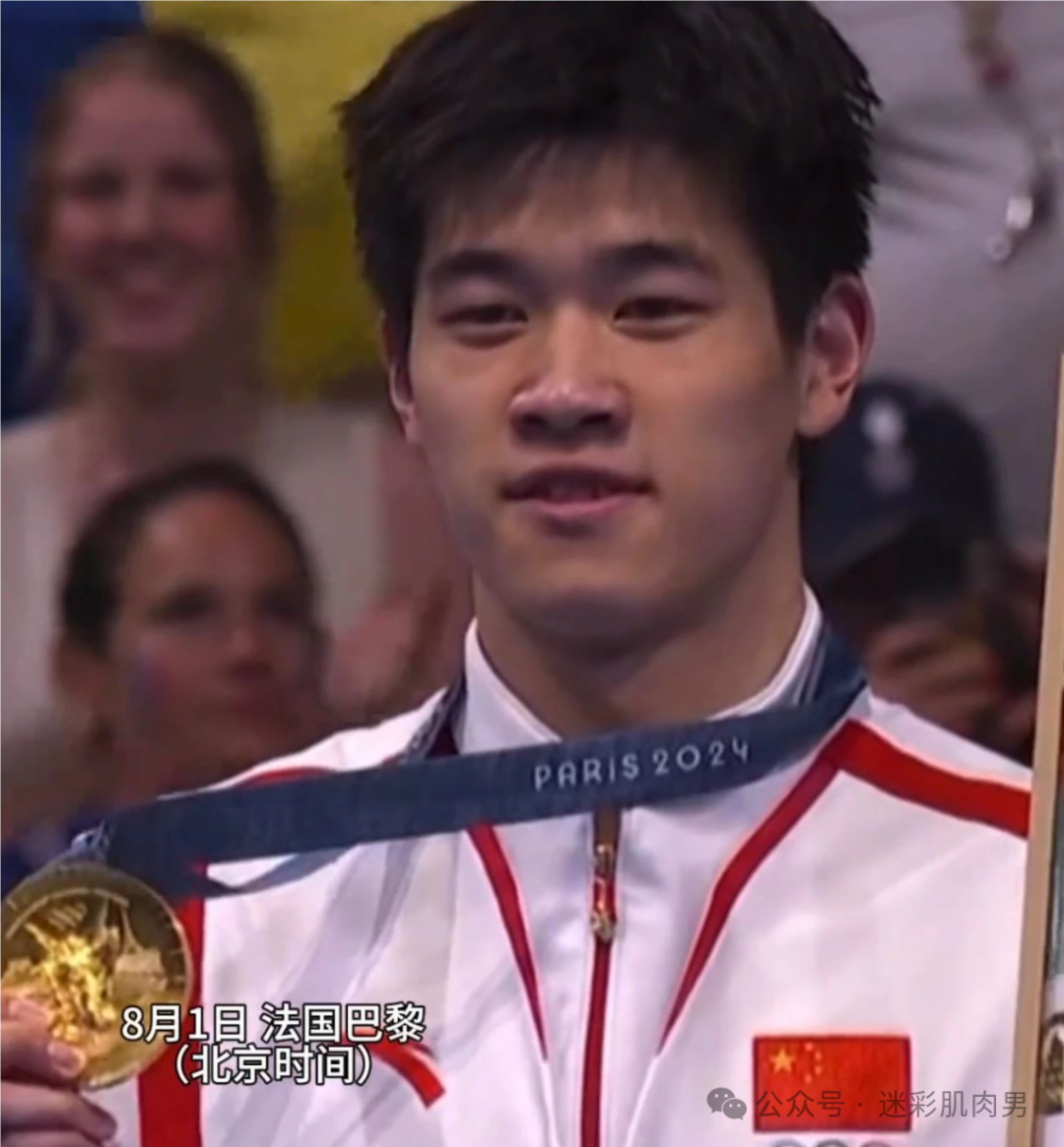 19 岁潘展乐巴黎奥运会男子 100 米自由泳金牌！实力强大！