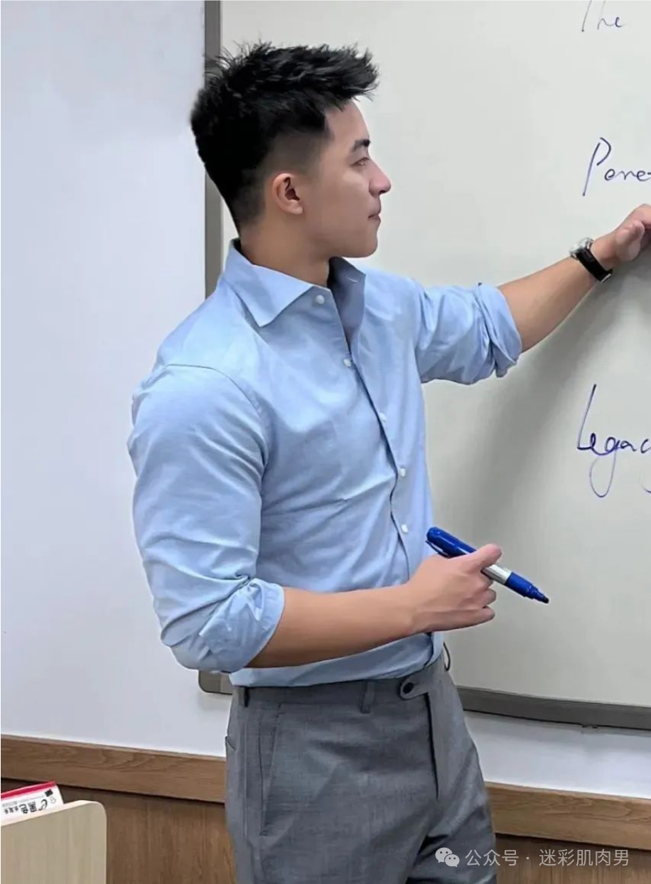  爱穿正装的英语老师脱啦？山东大汉太强了！