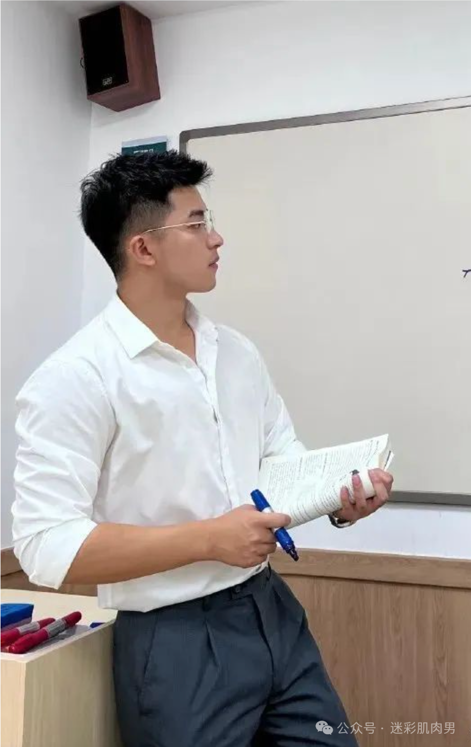  爱穿正装的英语老师脱啦？山东大汉太强了！