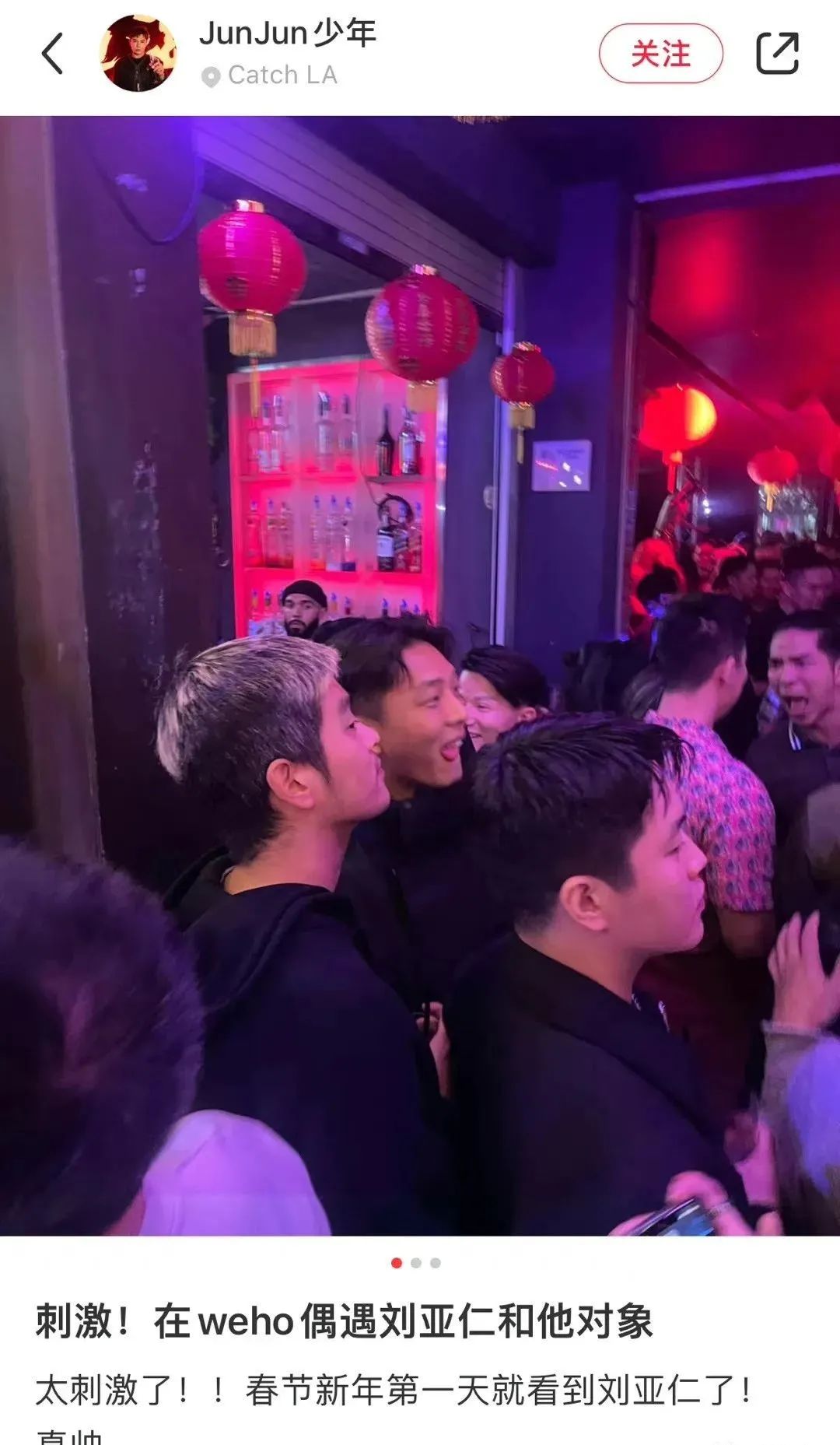 长这么帅的刘亚仁也好这口？！30 岁男子指控睡着被他性侵