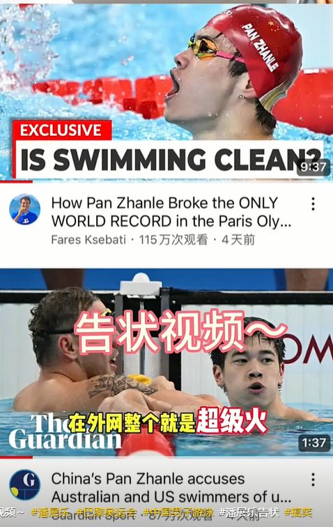  中国游泳队的帅哥们火出圈了，全球粉丝迷之称赞不已 