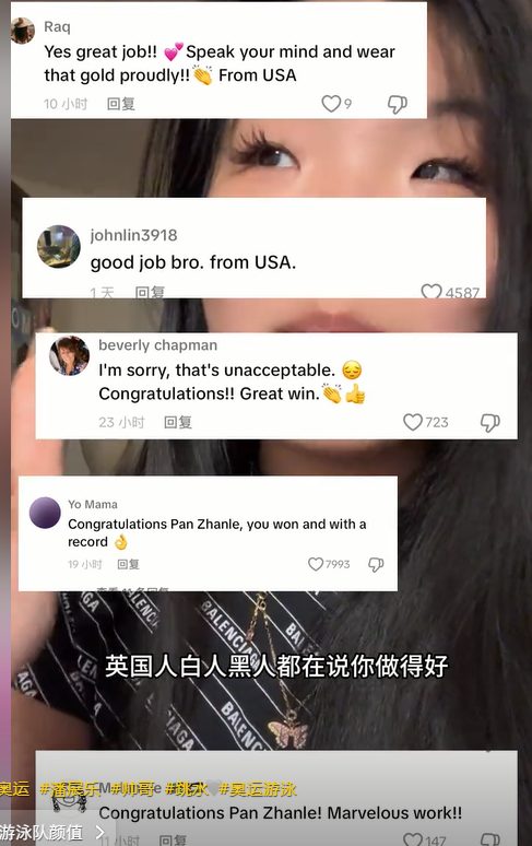  中国游泳队的帅哥们火出圈了，全球粉丝迷之称赞不已 