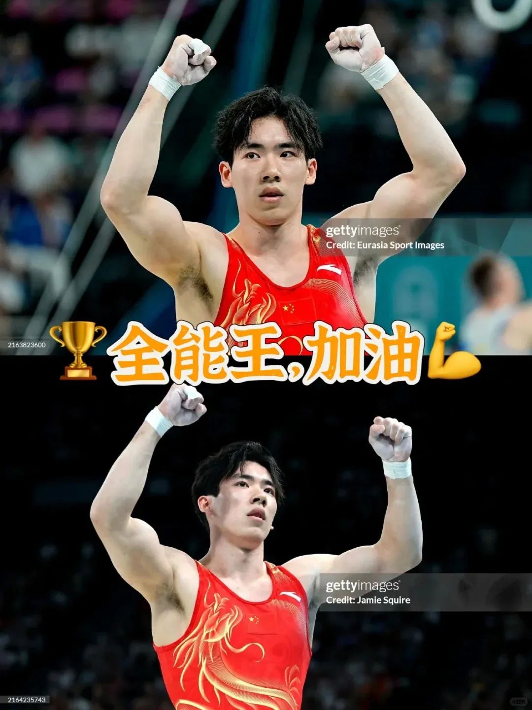 24 岁体操帅哥张博恒被采访旧照火了!网友直呼新老公! 24 岁体操帅哥张博恒被采访旧照火了!网友直呼新老公!