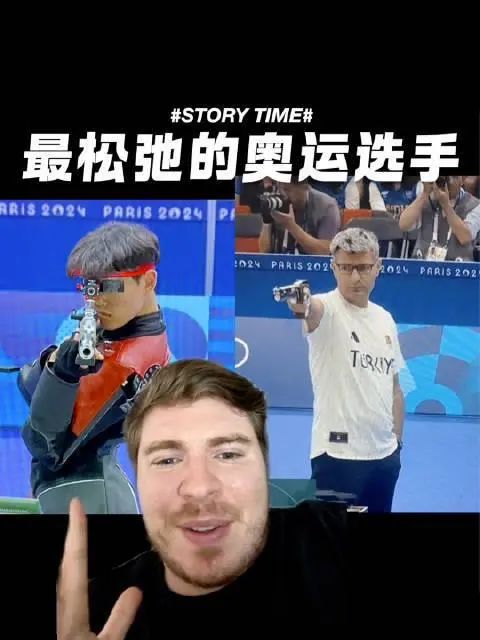 G 圈 Yusuf Dikec 大叔走红，被誉为“神枪手”