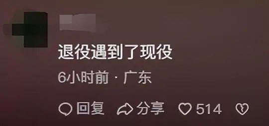 广东点“男模”事件上热搜，网友炸锅：别装糊涂!