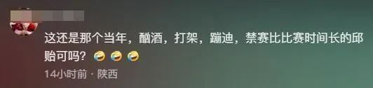 国乒天团帅哥教练们，年轻时有多绝？