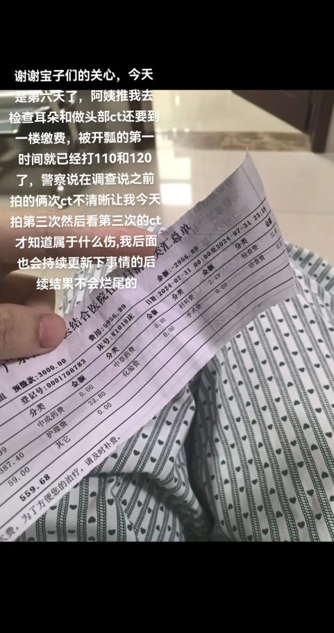 广东点“男模”事件上热搜，网友炸锅：别装糊涂!