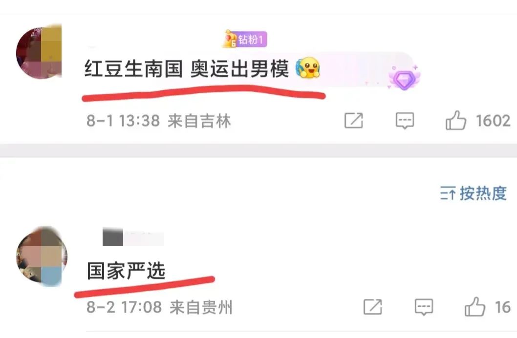 24 岁体操帅哥张博恒，奥运出男模 