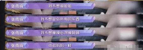 张雨绮 36 岁爆新恋情，小男友是 25 岁肌肉型男！