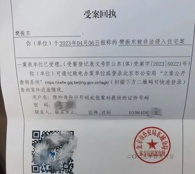  樊振东巴黎奥运会男单五连大满贯！曾在酒店被偷内裤潜入者太疯狂！