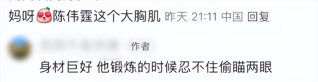健身才是男明星最好的医美？已坚持十余年的他，更有发言权