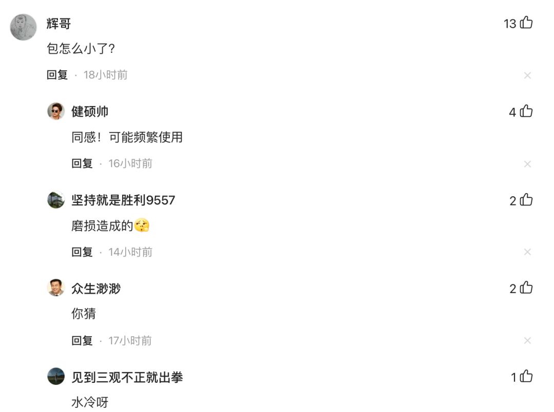 陈艾森变熟男！腹毛也这么明显