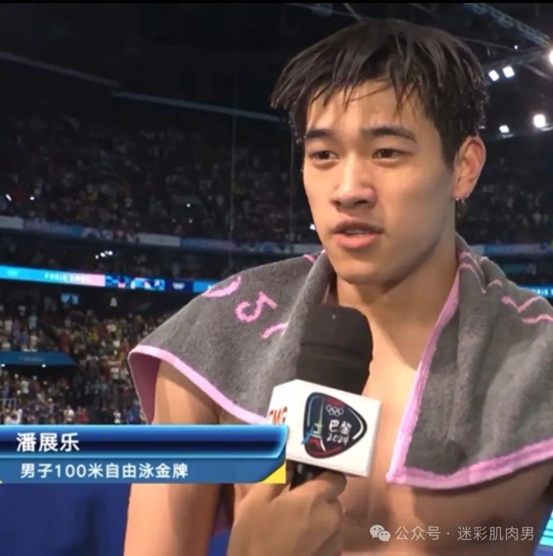 19 岁潘展乐巴黎奥运会男子 100 米自由泳金牌！实力强大！