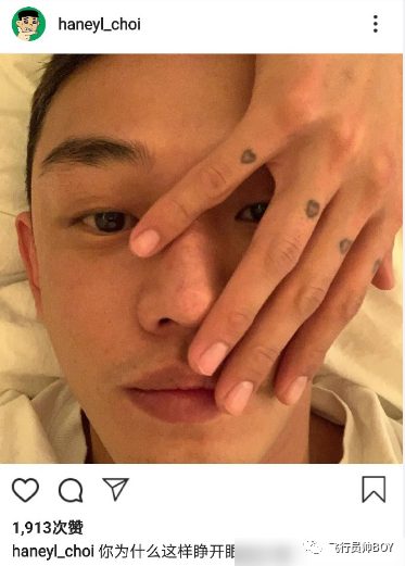 长这么帅的刘亚仁也好这口？！30 岁男子指控睡着被他性侵
