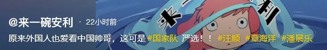  中国游泳队的帅哥们火出圈了，全球粉丝迷之称赞不已 