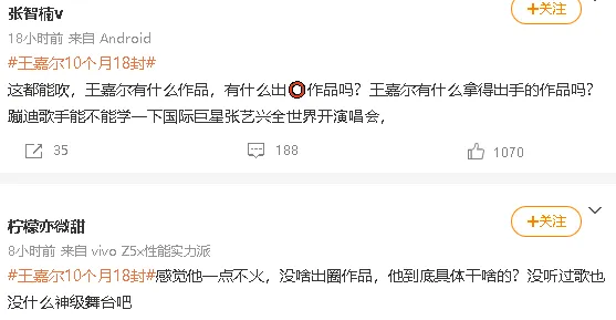 时尚圈屡破纪录的王嘉尔，内娱地位却无比尴尬？