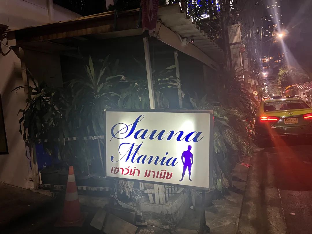 【浴室更新】迷离环境下多变乱象 继续回归地下暗流