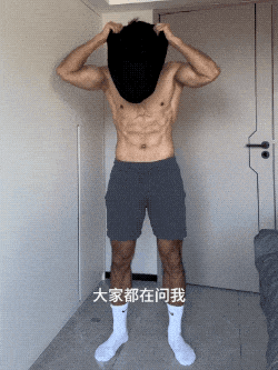 深圳健身教练洗澡视频曝光，网友不淡定了