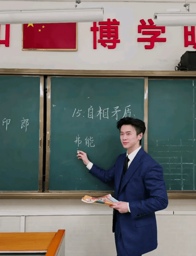 八块腹肌的高颜值语文老师帅呆了！
