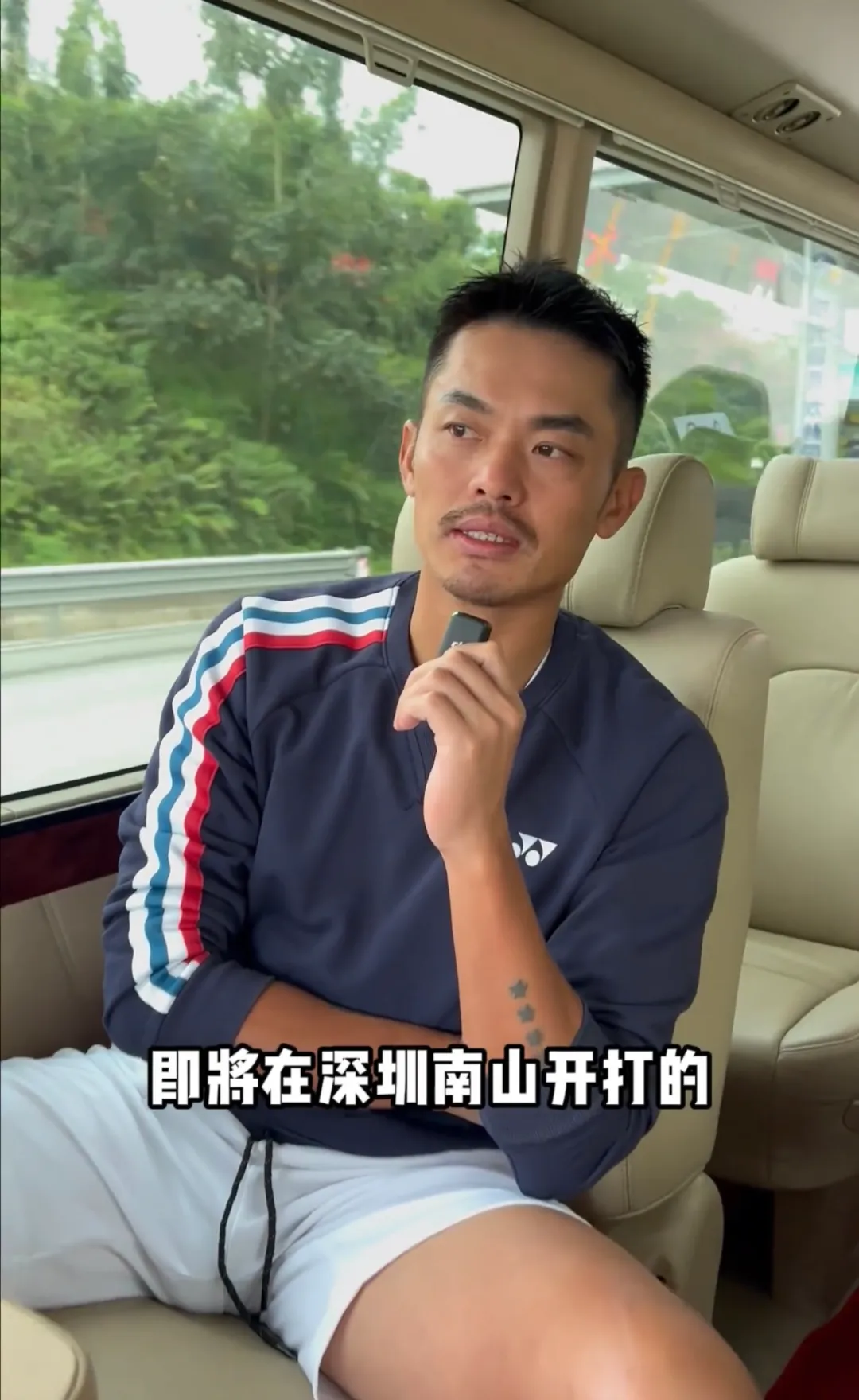 41 岁林丹穿超短裤叉太开满屏了，视频全是大长腿！！
