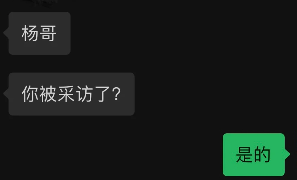  又一个乐刻肌肉教练被采访了！他本人发文回应了……