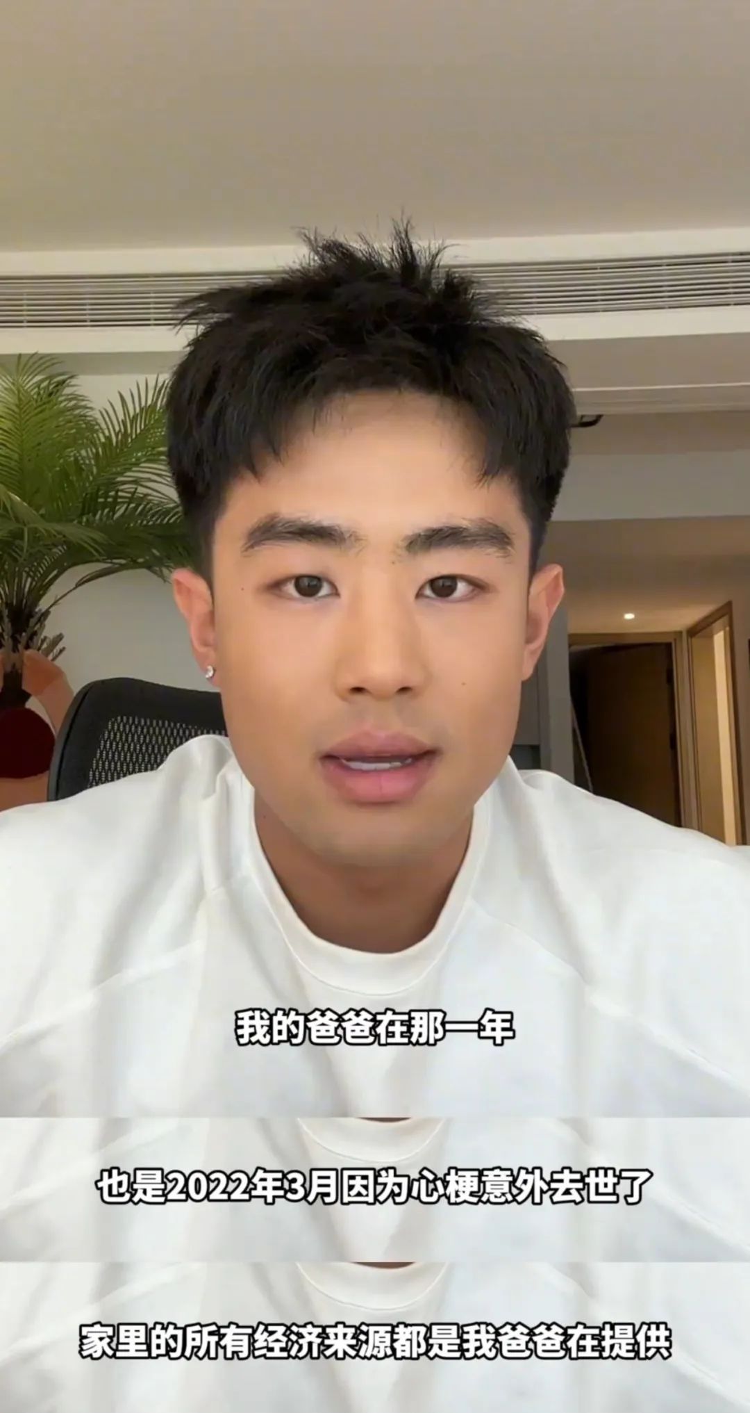  又一个网红帅哥被采访了！他本人发视频回应了……