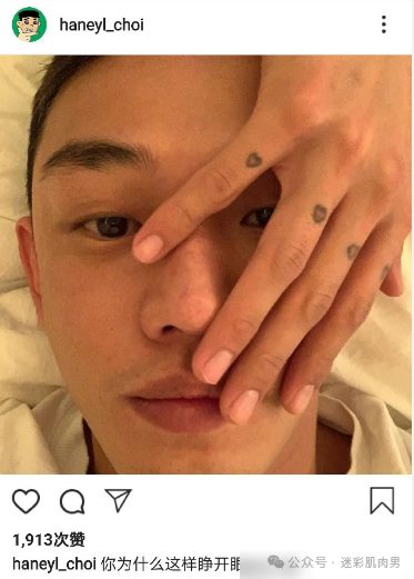  长这么帅的刘亚仁也好这口呀！被指控性侵 30 岁男子！