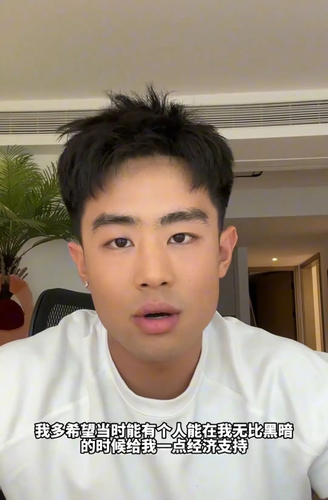 又一个男大网红帅哥被采访了！他本人承认了！