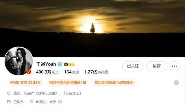 于适大方晒身材照，遭吐槽却无人反驳，素颜状态太真实！
