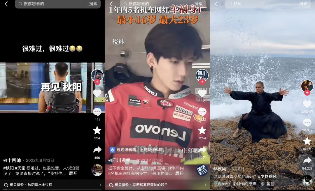抖音 10W 粉丝男模，9 月 5 日意外溺水离世！网友：不要野泳…