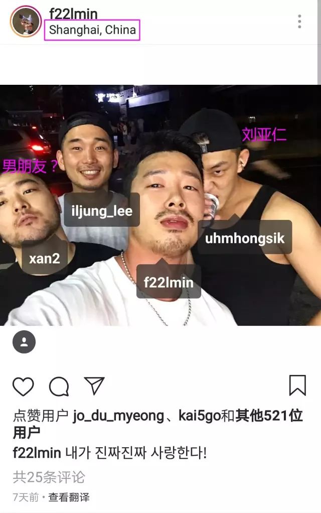  长这么帅的刘亚仁也好这口呀！被指控性侵 30 岁男子！