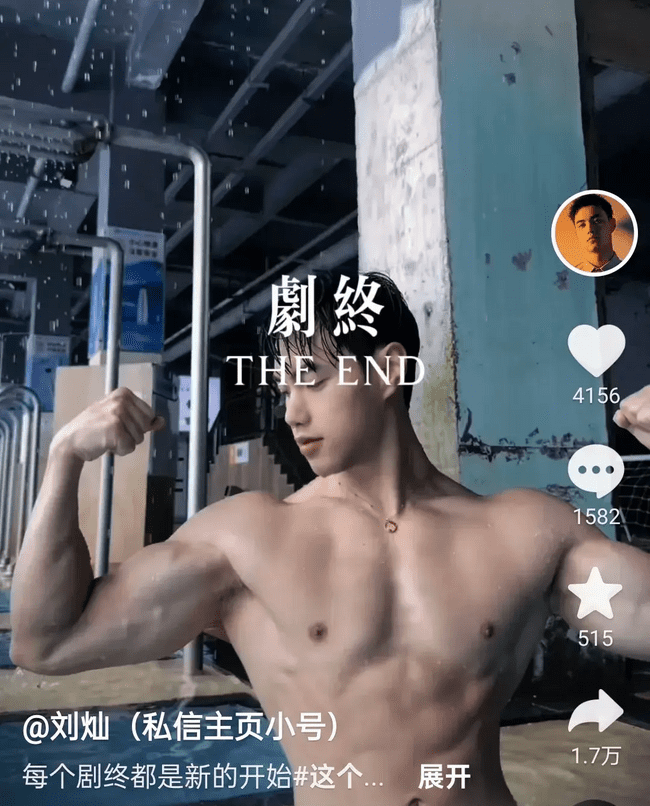  励志肌肉健身博主刘灿不幸离世 