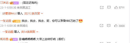 内娱初代男团队长再次翻红，不只是因为敬业