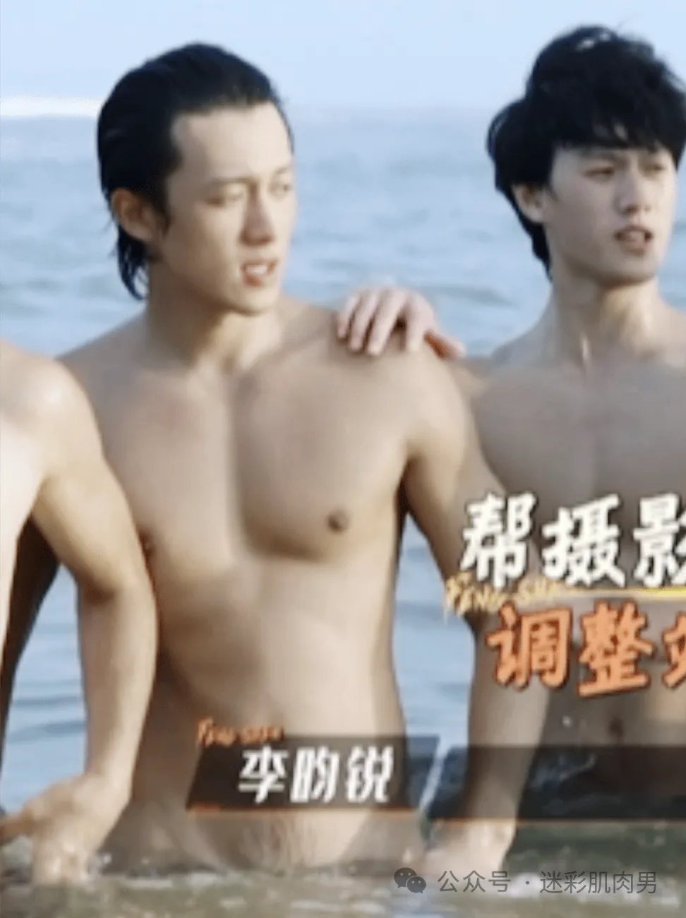 侯雯元综艺泳裤穿太低啦，腹毛这么性感实力大出圈！