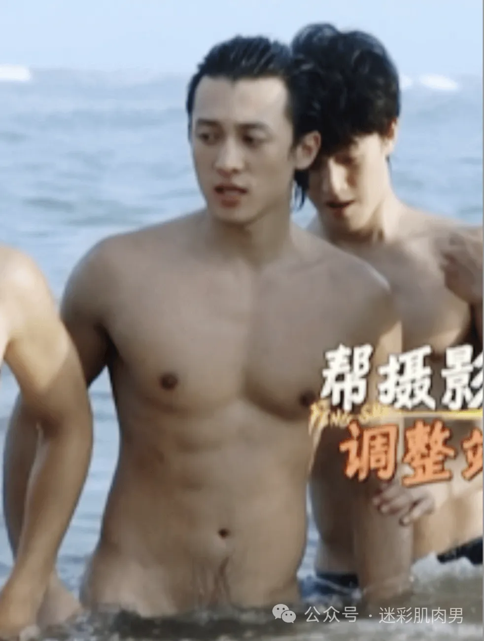 侯雯元综艺泳裤穿太低啦，腹毛这么性感实力大出圈！