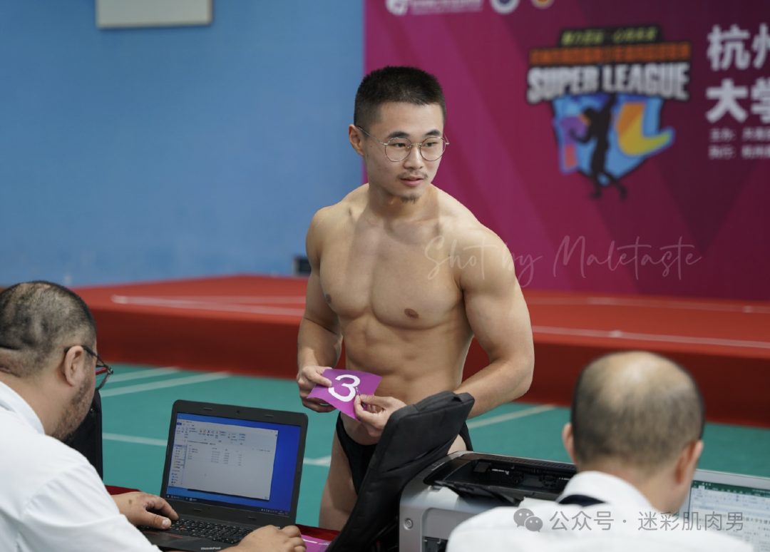 杭州体育系邀请赛现场脱的剩内裤？男大体育生太强大！