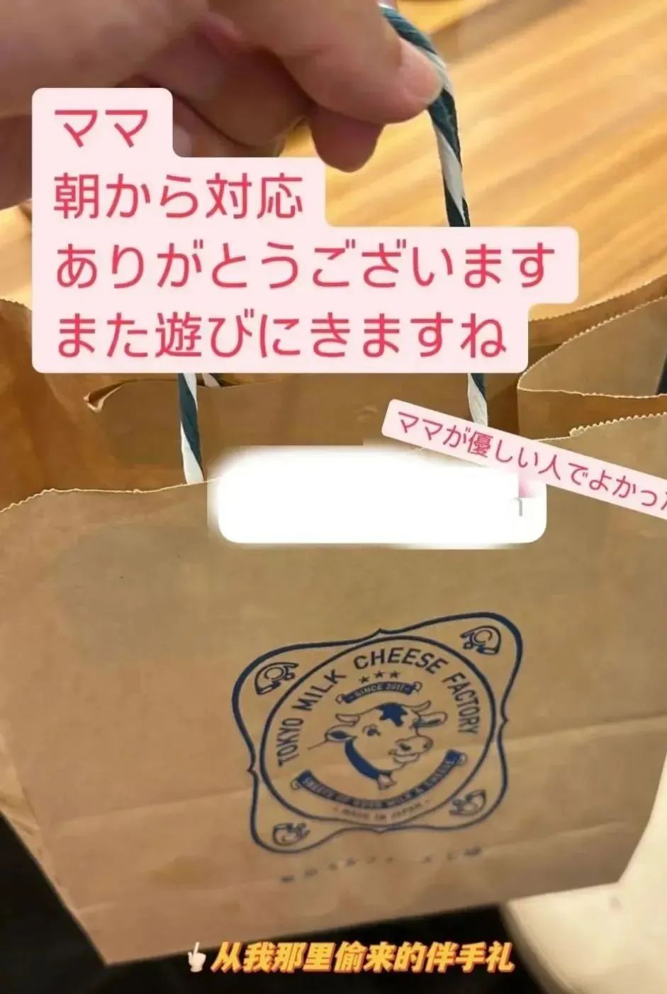 日本 GV 演员冲修斗传出大瓜，引发圈内热议