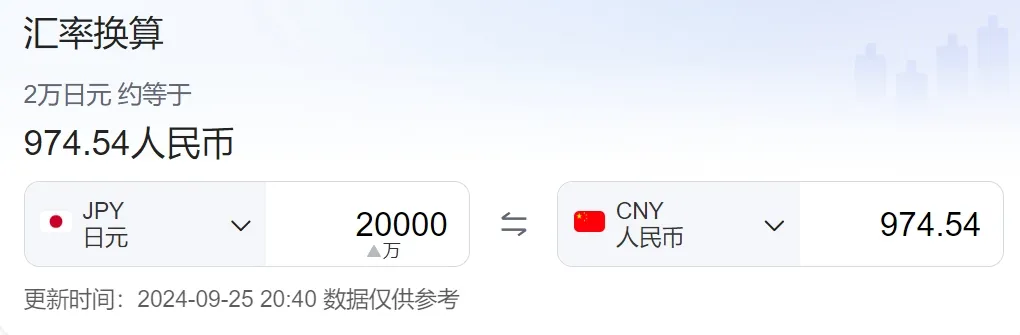 冲修斗的瓜都吃了吗？被网友爆料偷窃 974 块钱和饼干......