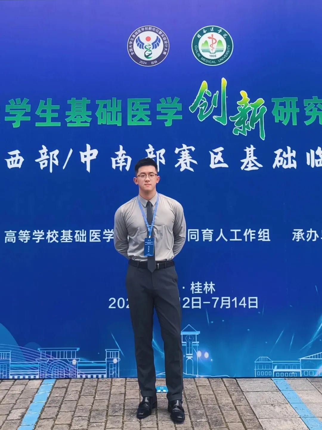 188cm 医学男大西装大弟弟，韩剧男主既视感