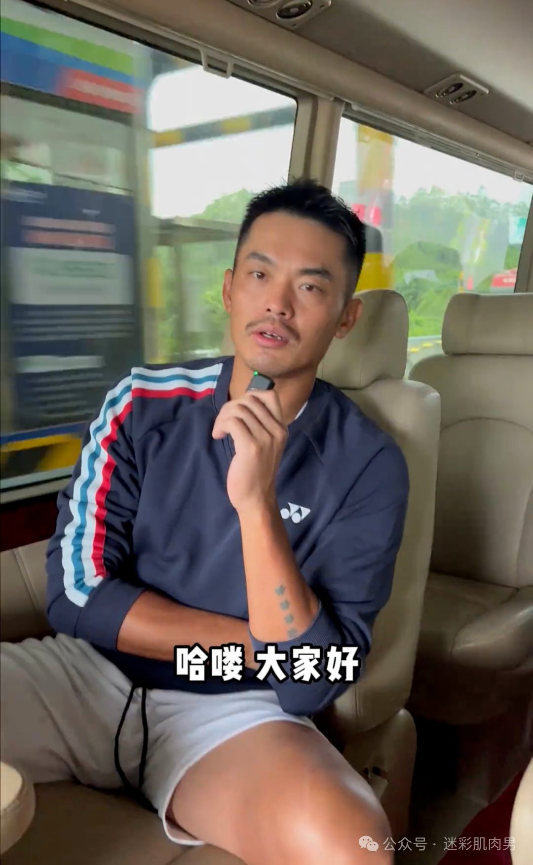 41 岁林丹穿超短裤叉太开满屏了，视频全是大长腿！！