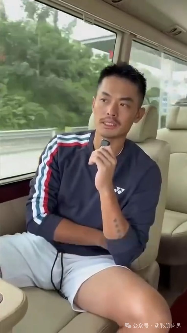 41 岁林丹穿超短裤叉太开满屏了，视频全是大长腿！！