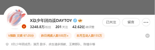 出道 8 周年的肖战，不知打脸了多少“滥竽充数”的流量明星？！