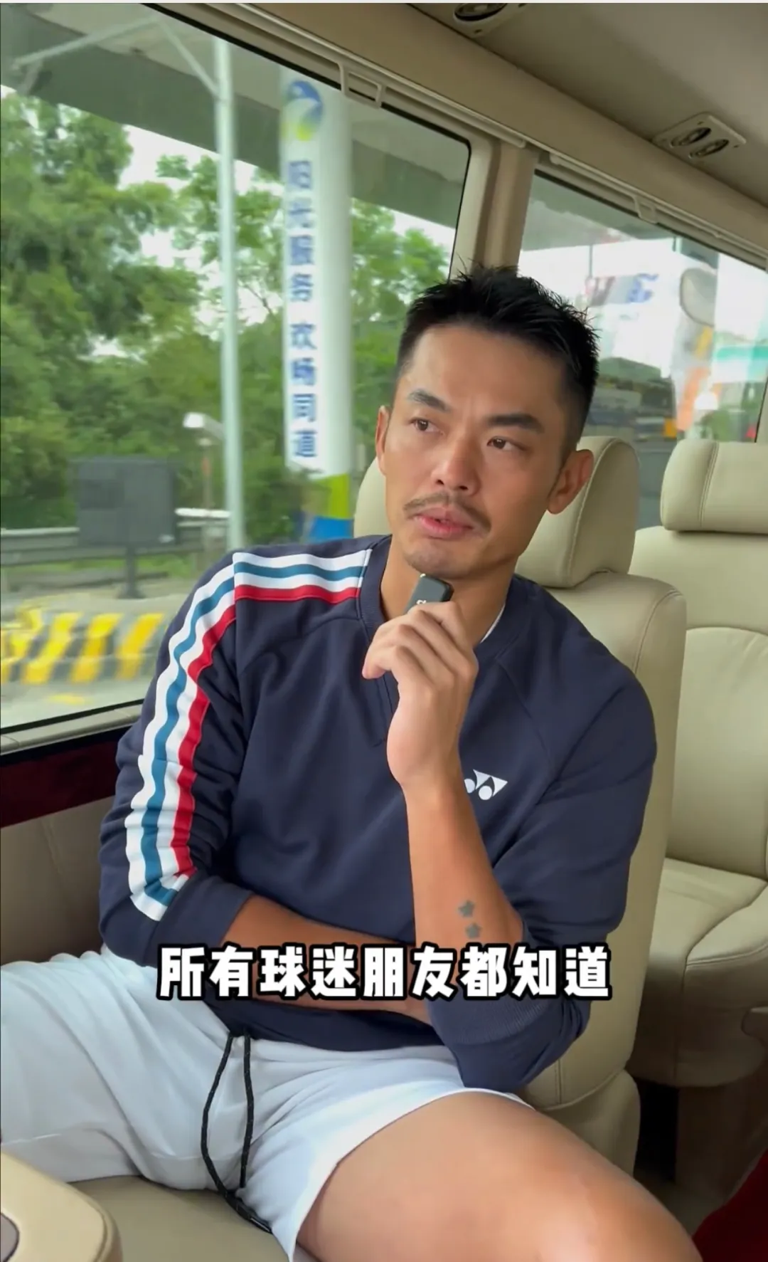 41 岁林丹穿超短裤叉太开满屏了，视频全是大长腿！！