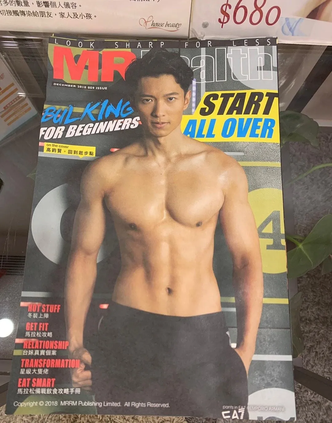 香港先生冠军高钧贤早年私照被扒翻红，穿太少真好看！